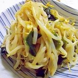 レンジで簡単♪干しもやしとわかめのナムル